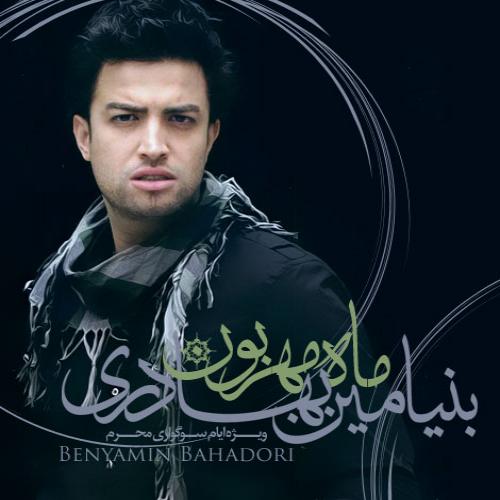 دانلود آهنگ لالایی